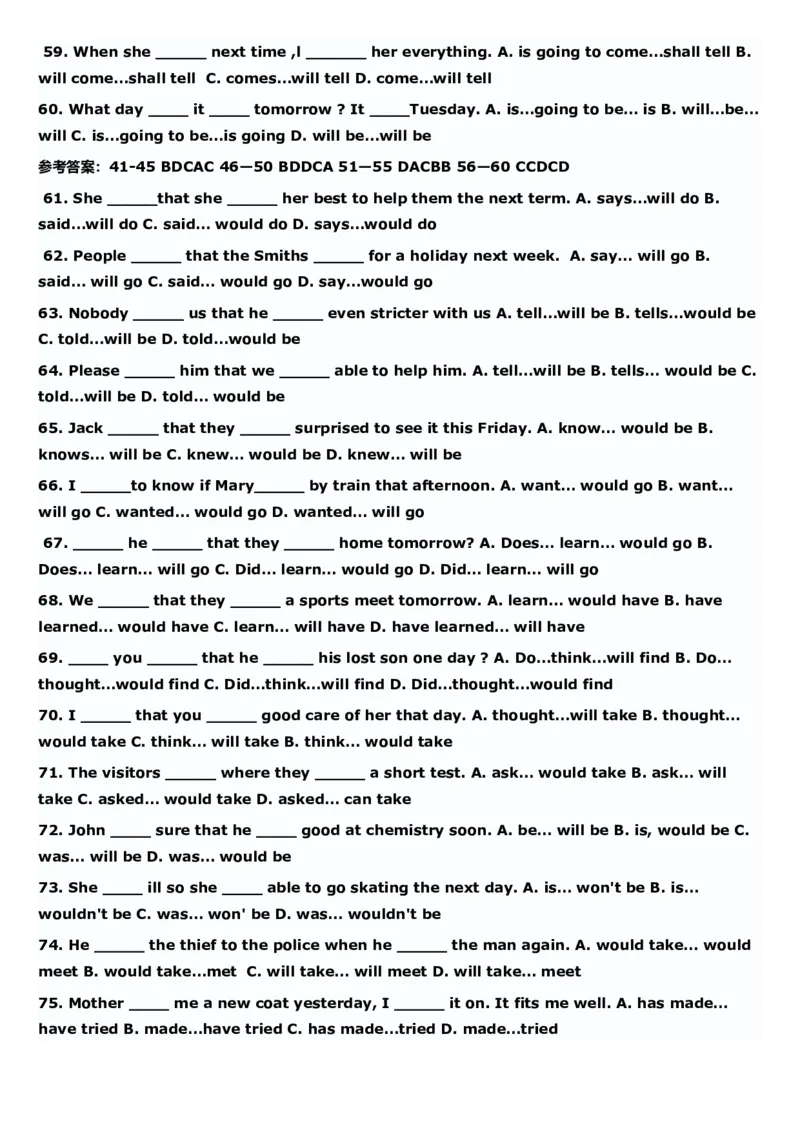 初中英语语法专项练习带答案-打印版-b399a0dc4b38_内蒙古中考真题_赠品_初中英语资料