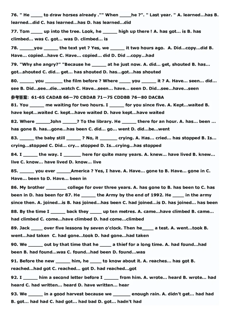 初中英语语法专项练习带答案-打印版-b399a0dc4b38_内蒙古中考真题_赠品_初中英语资料