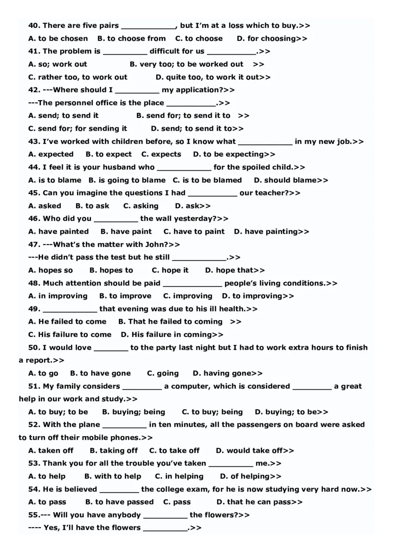 初中英语语法专项练习带答案-打印版-b399a0dc4b38_内蒙古中考真题_赠品_初中英语资料