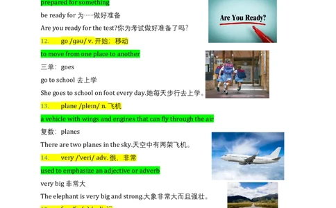 Unit4Havefunafterclass（讲义）_三下译林版2026英语_讲义专项