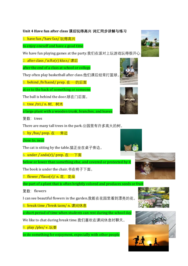 Unit4Havefunafterclass（讲义）_三下译林版2026英语_讲义专项