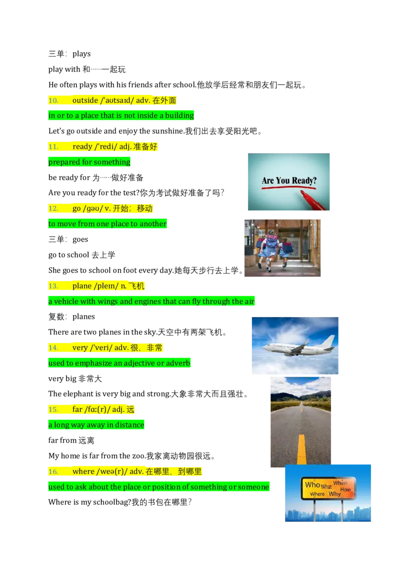 Unit4Havefunafterclass（讲义）_三下译林版2026英语_讲义专项