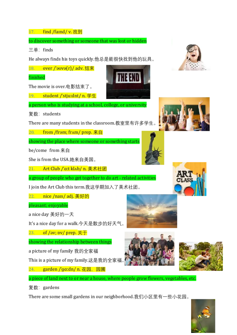 Unit4Havefunafterclass（讲义）_三下译林版2026英语_讲义专项