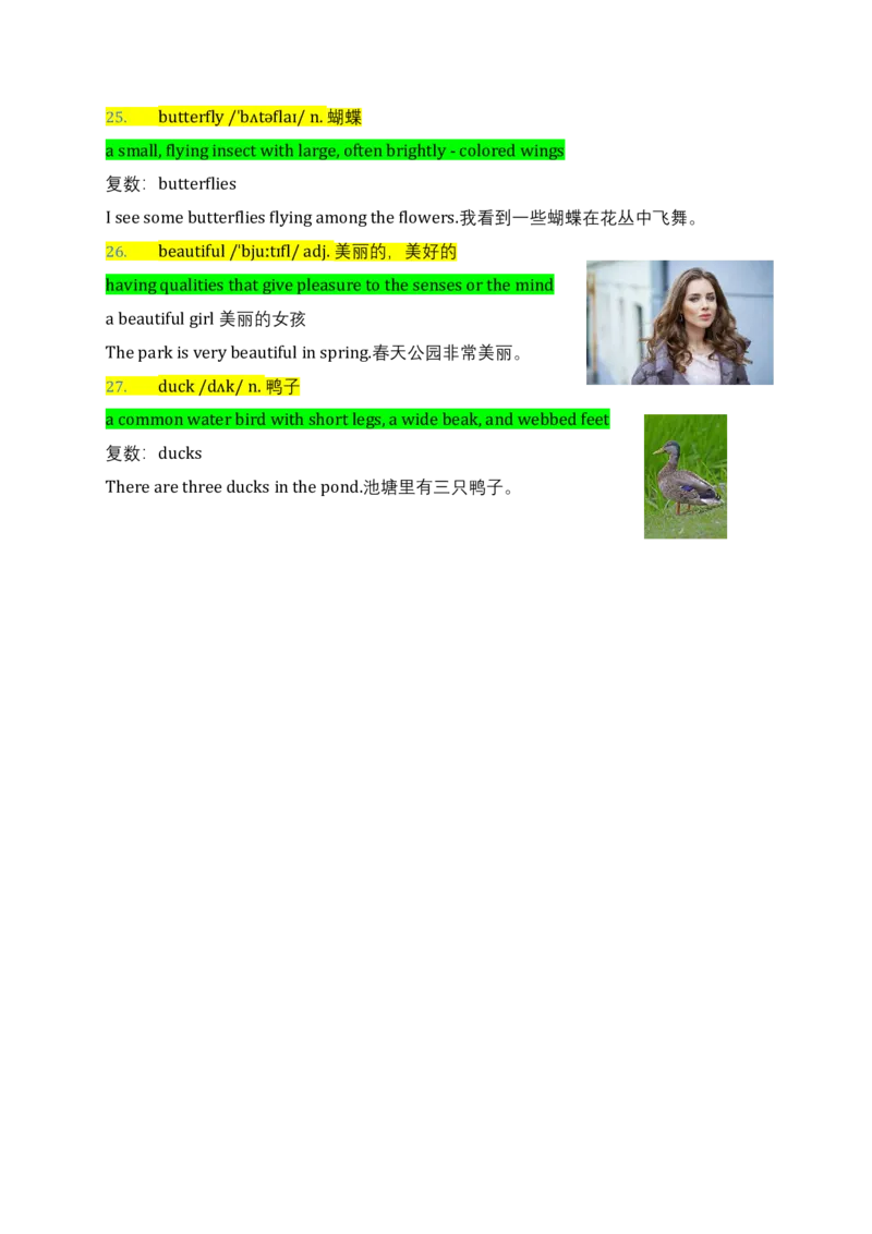 Unit4Havefunafterclass（讲义）_三下译林版2026英语_讲义专项