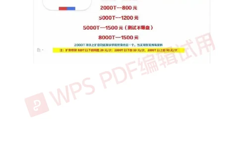 必看说明_26春北师大版数学二下_19、赠送其它资料_旧版_第3套：北师大版小学数学2下_北师大版数学2年级下册教学视频