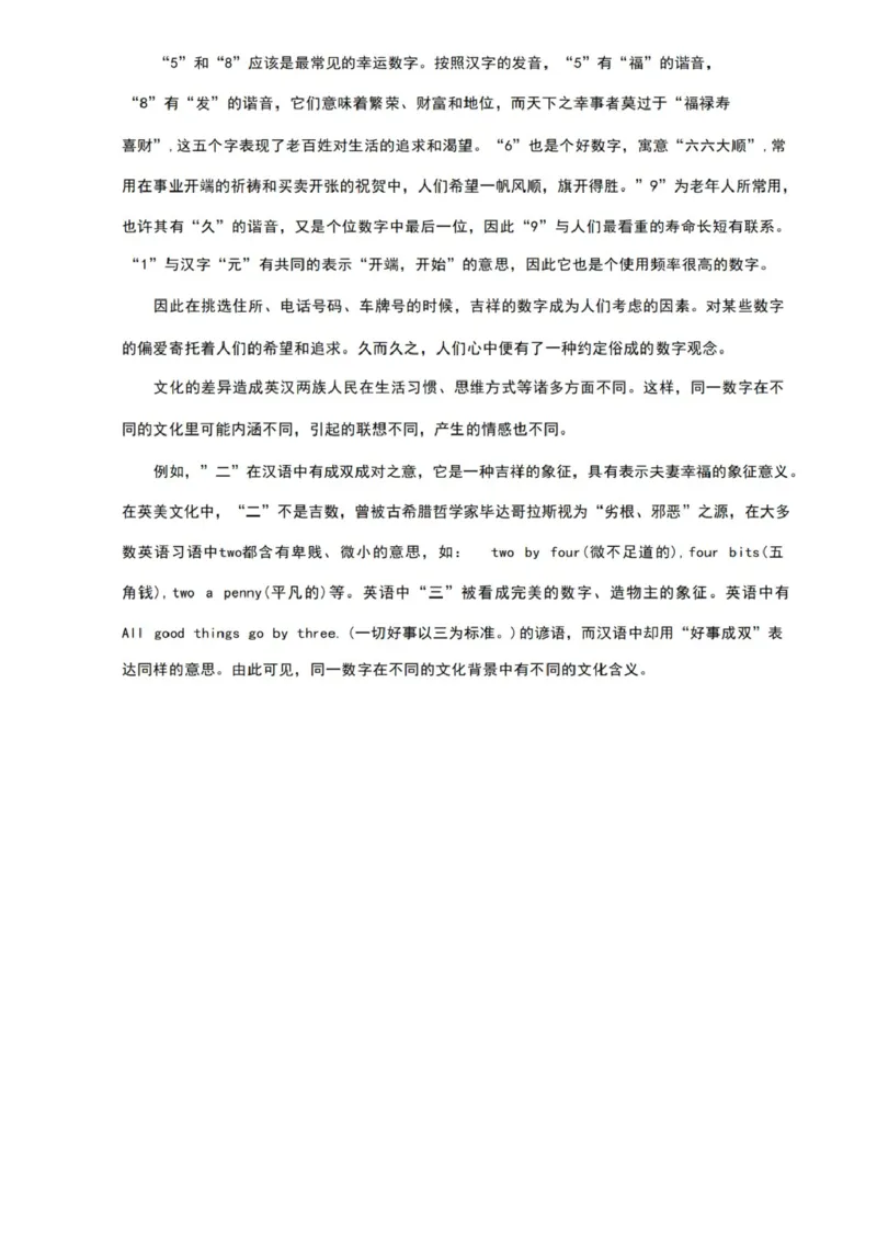 第五单元_《小学各科知识点》_小学英语《知识梳理》3-6年级上下册_上册_开心版小学英语3-6年级上册_三年级上册