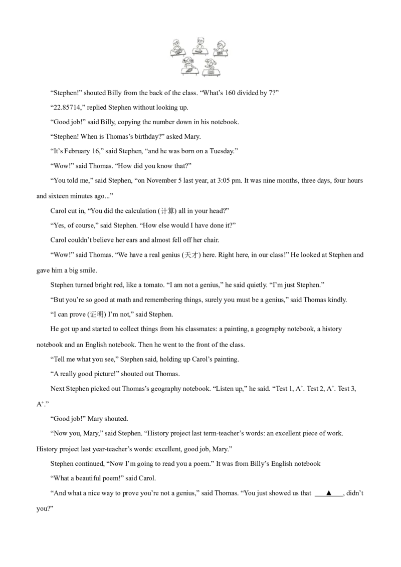 2025年河南省中考英语真题（原卷版）_仁爱版英语九年级下册资料包_全国各地中考真题_2025年全国中考英语真题76份_2025年河南省中考英语真题