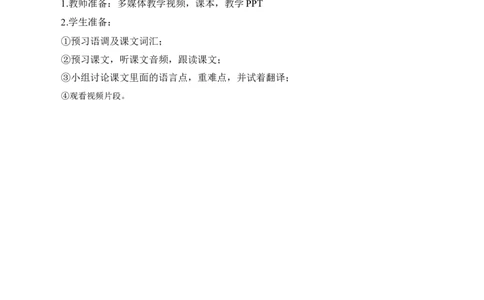 Unit8Colours（单元解读）-（译林版三起&middot;2024）_三下译林版2026英语_单元解读