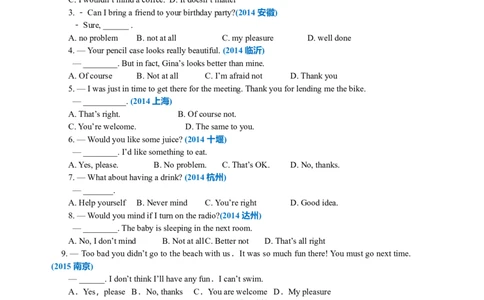 中考冲刺六：对话及交际用语技巧（基础知识）_仁爱版英语九年级下册资料包_同步讲义-V31_31中考冲刺六：对话及交际用语技巧_31中考冲刺六：对话及交际用语技巧---
