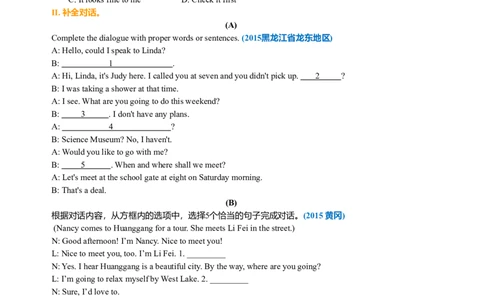 中考冲刺六：对话及交际用语技巧（基础知识）_仁爱版英语九年级下册资料包_同步讲义-V31_31中考冲刺六：对话及交际用语技巧_31中考冲刺六：对话及交际用语技巧---