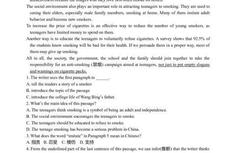 中考冲刺四：阅读理解技巧（基础讲解）_仁爱版英语九年级下册资料包_同步讲义-V31_27中考冲刺四：阅读理解技巧(提高)_27中考冲刺四：阅读理解技巧(提高)---