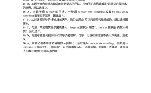 02.单项填空技巧（巩固练习）-_仁爱版英语九年级下册资料包_同步讲义-V31_24中考冲刺二：单项填空技巧_24中考冲刺二：单项填空技巧---