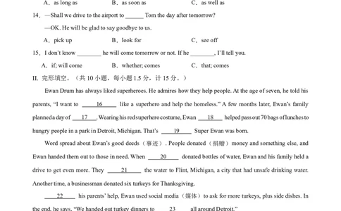 Unit6Topic1（单元综合测试，福建专用）（仁爱版）_仁爱版英语九年级下册资料包_单元知识复习专项-U123_2024版