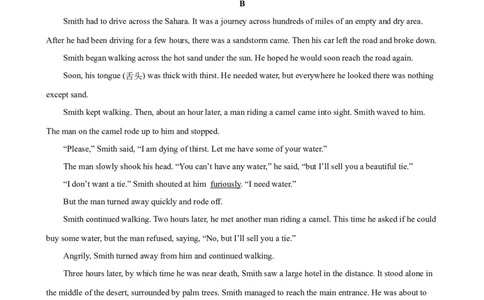 Unit6Topic1（单元综合测试，福建专用）（仁爱版）_仁爱版英语九年级下册资料包_单元知识复习专项-U123_2024版