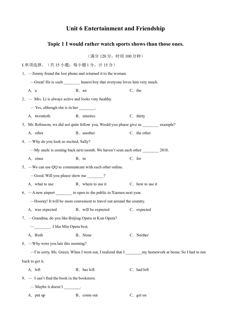 Unit6Topic1（单元综合测试，福建专用）（仁爱版）_仁爱版英语九年级下册资料包_单元知识复习专项-U123_2024版