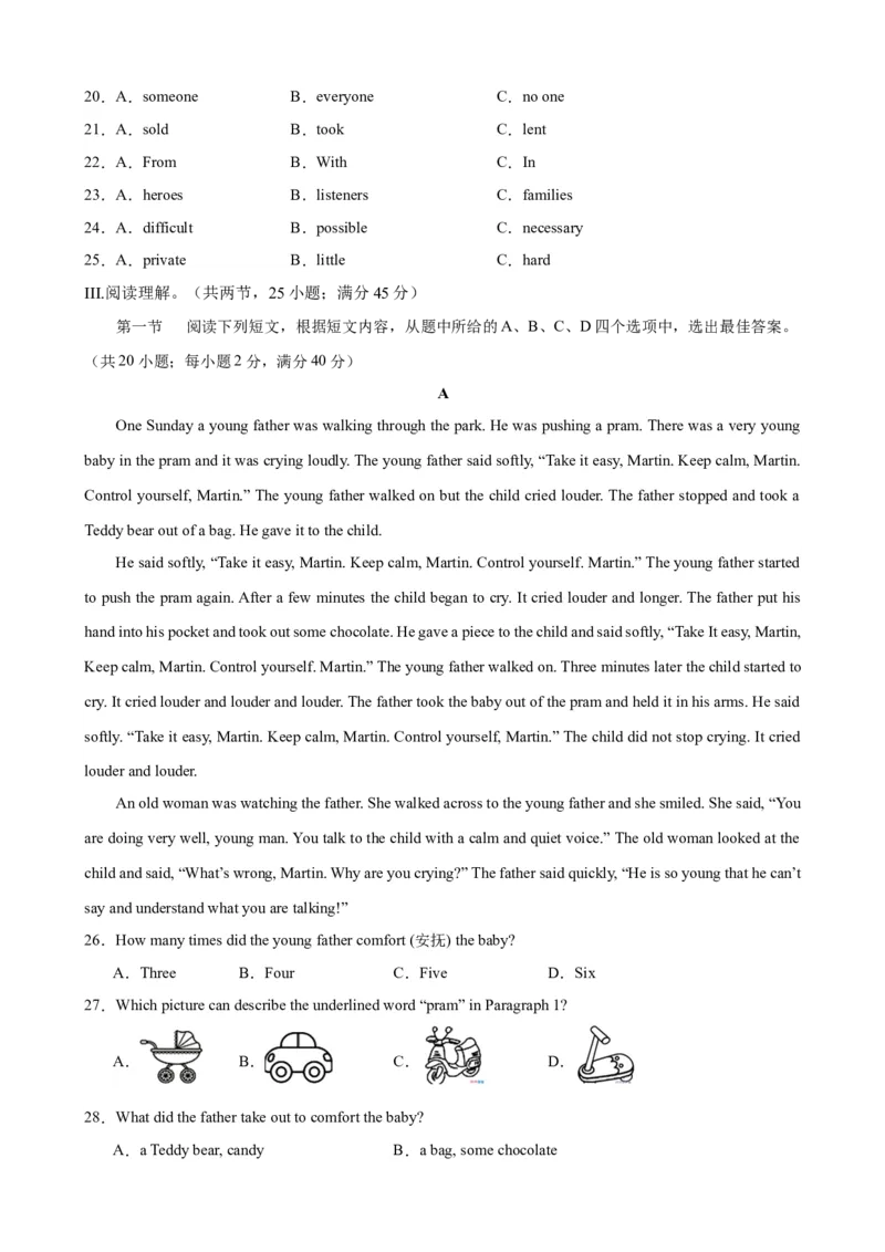 Unit6Topic1（单元综合测试，福建专用）（仁爱版）_仁爱版英语九年级下册资料包_单元知识复习专项-U123_2024版