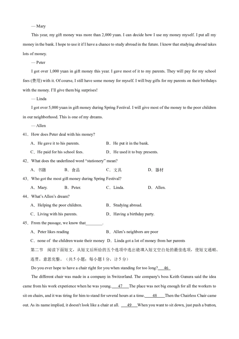 Unit6Topic1（单元综合测试，福建专用）（仁爱版）_仁爱版英语九年级下册资料包_单元知识复习专项-U123_2024版