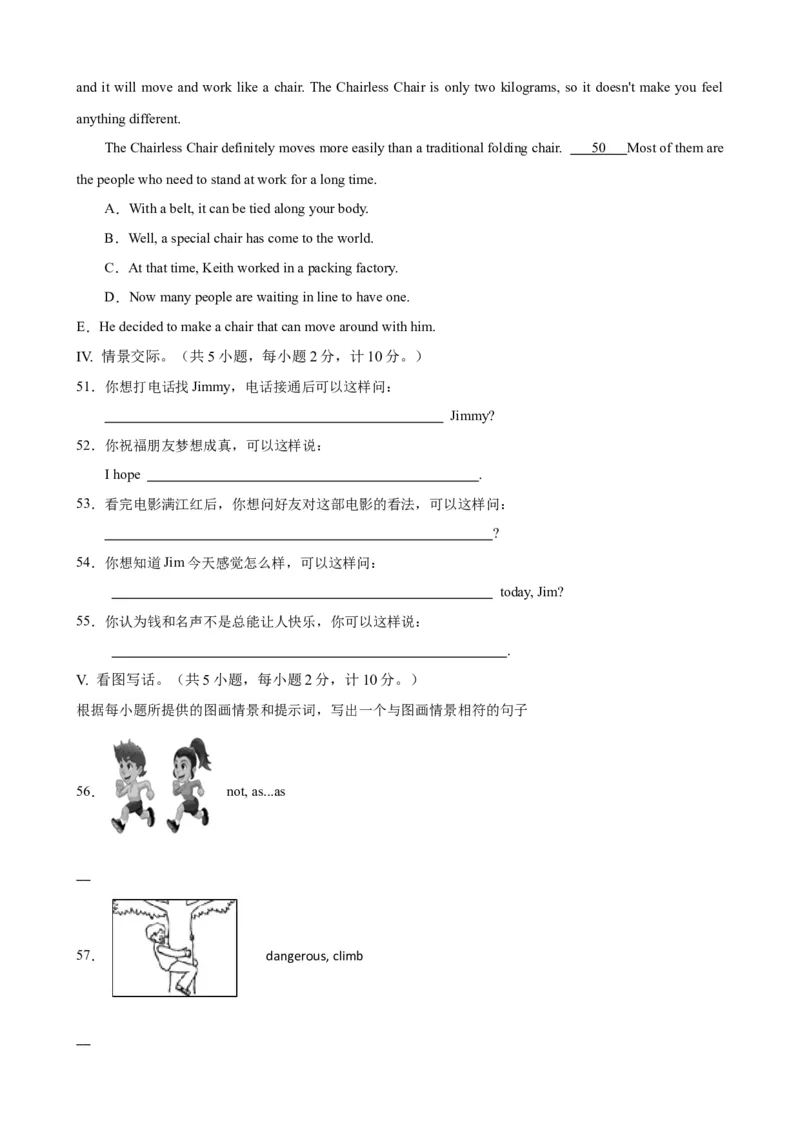 Unit6Topic1（单元综合测试，福建专用）（仁爱版）_仁爱版英语九年级下册资料包_单元知识复习专项-U123_2024版