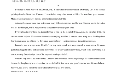 Unit6Topic2（单元综合测试，福建专用）（仁爱版）_仁爱版英语九年级下册资料包_单元知识复习专项-U123_2024版