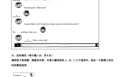 2025年山西省中考英语真题（原卷版）_仁爱版英语九年级下册资料包_全国各地中考真题_2025年全国中考英语真题76份_2025年山西省中考英语真题