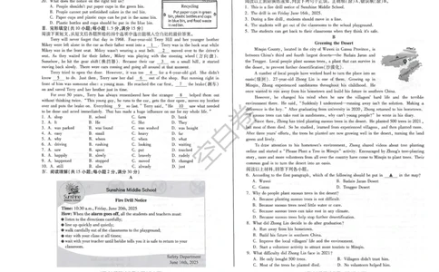 2025年甘肃省平凉市中考英语真题_仁爱版英语九年级下册资料包_全国各地中考真题_2025年全国中考英语真题76份