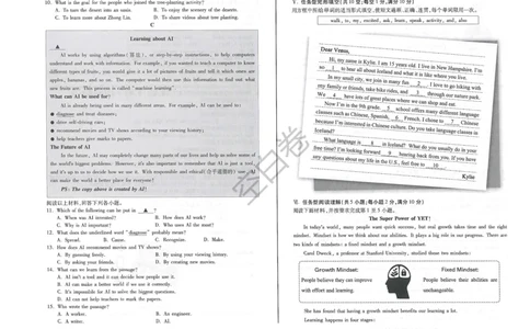 2025年甘肃省平凉市中考英语真题_仁爱版英语九年级下册资料包_全国各地中考真题_2025年全国中考英语真题76份