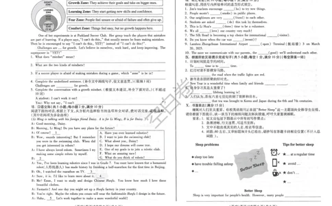 2025年甘肃省平凉市中考英语真题_仁爱版英语九年级下册资料包_全国各地中考真题_2025年全国中考英语真题76份