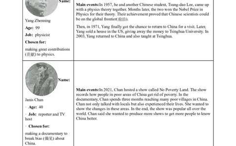 Unit5Topic3（单元综合测试，福建专用）-（仁爱科普版）_仁爱版英语九年级下册资料包_单元知识复习专项-U123_2025版
