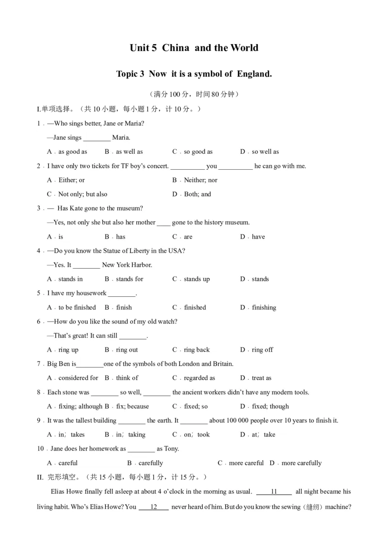 Unit5Topic3（单元综合测试，福建专用）-（仁爱科普版）_仁爱版英语九年级下册资料包_单元知识复习专项-U123_2025版
