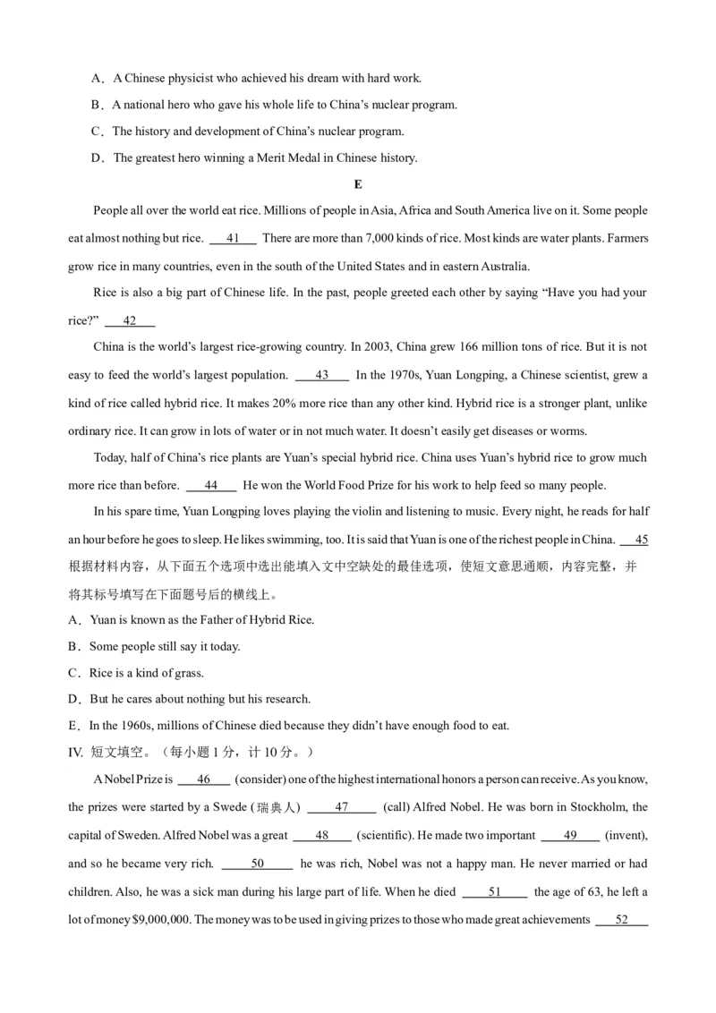 Unit5Topic3（单元综合测试，福建专用）-（仁爱科普版）_仁爱版英语九年级下册资料包_单元知识复习专项-U123_2025版