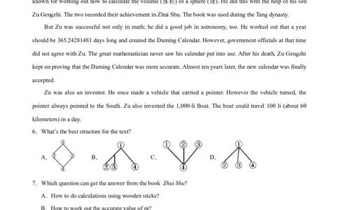 Unit5Chinaandtheworld单元话题阅读理解练习-（仁爱科普版）_仁爱版英语九年级下册资料包_重难点易错题精练-U217