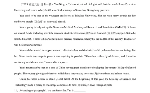 Unit5Chinaandtheworld单元话题阅读理解练习-（仁爱科普版）_仁爱版英语九年级下册资料包_重难点易错题精练-U217