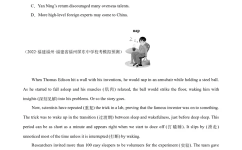 Unit5Chinaandtheworld单元话题阅读理解练习-（仁爱科普版）_仁爱版英语九年级下册资料包_重难点易错题精练-U217