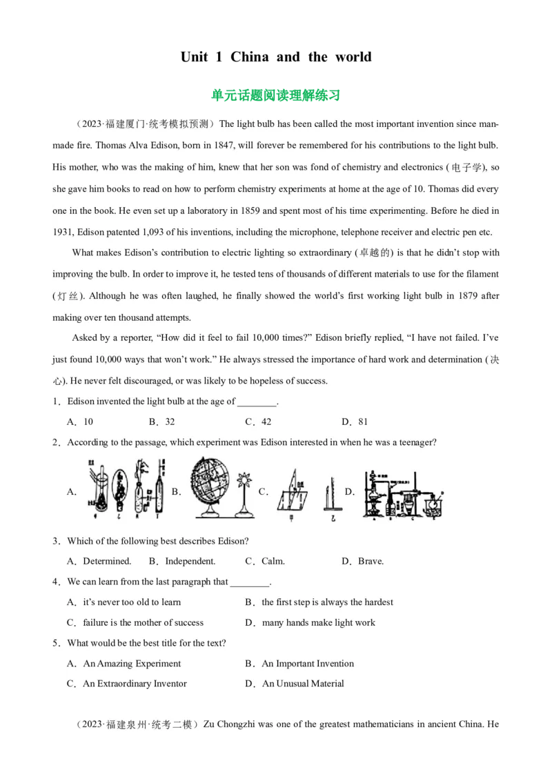 Unit5Chinaandtheworld单元话题阅读理解练习-（仁爱科普版）_仁爱版英语九年级下册资料包_重难点易错题精练-U217