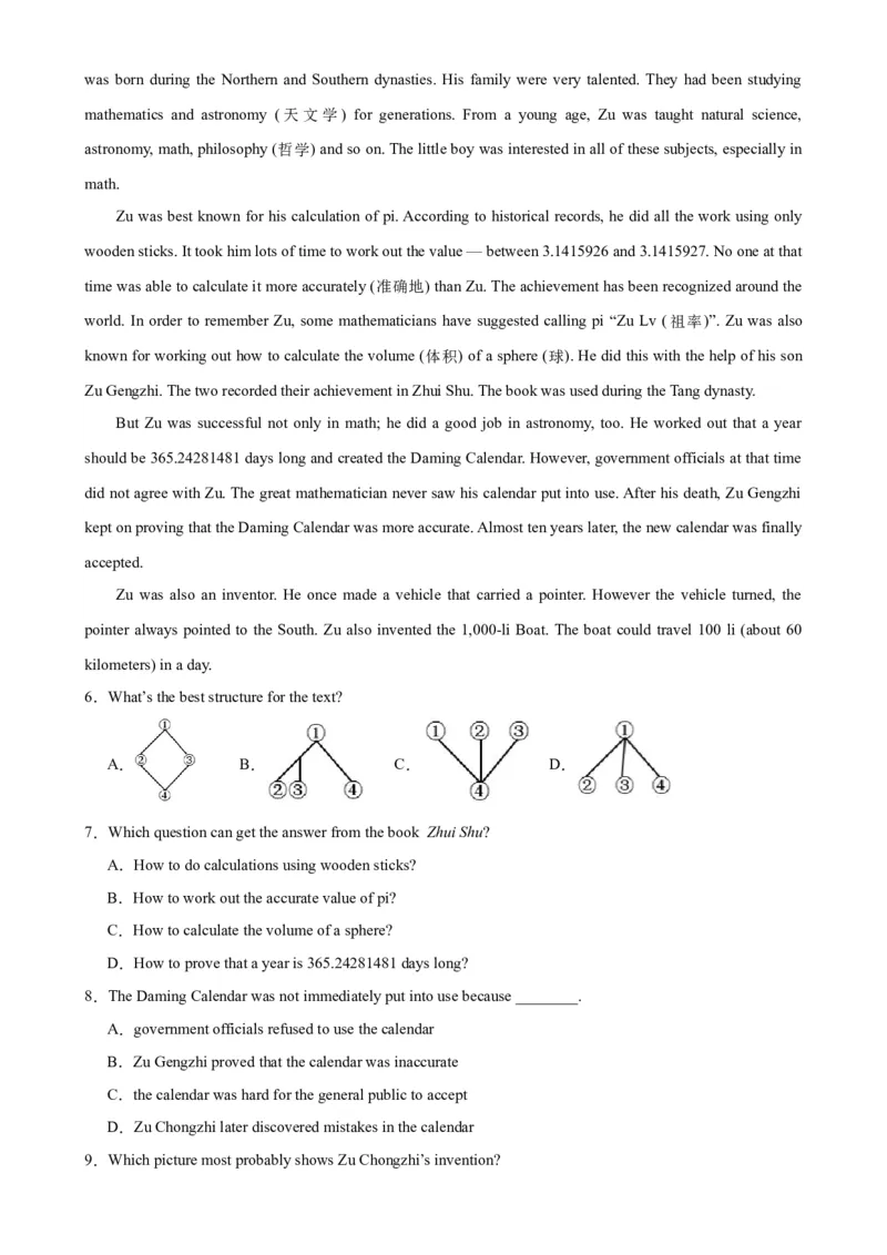 Unit5Chinaandtheworld单元话题阅读理解练习-（仁爱科普版）_仁爱版英语九年级下册资料包_重难点易错题精练-U217