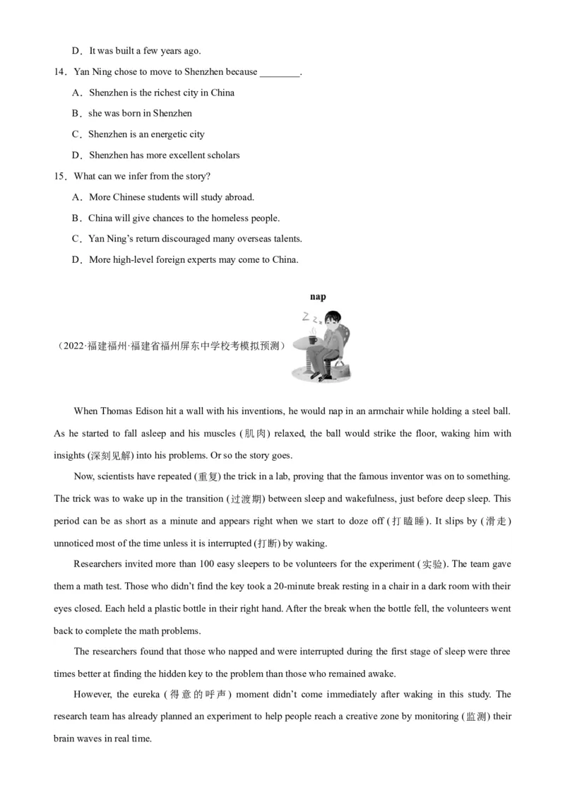 Unit5Chinaandtheworld单元话题阅读理解练习-（仁爱科普版）_仁爱版英语九年级下册资料包_重难点易错题精练-U217