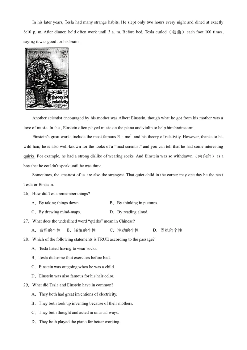 Unit5Chinaandtheworld单元话题阅读理解练习-（仁爱科普版）_仁爱版英语九年级下册资料包_重难点易错题精练-U217