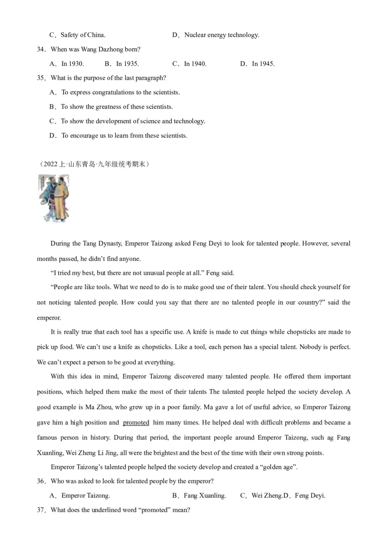 Unit5Chinaandtheworld单元话题阅读理解练习-（仁爱科普版）_仁爱版英语九年级下册资料包_重难点易错题精练-U217