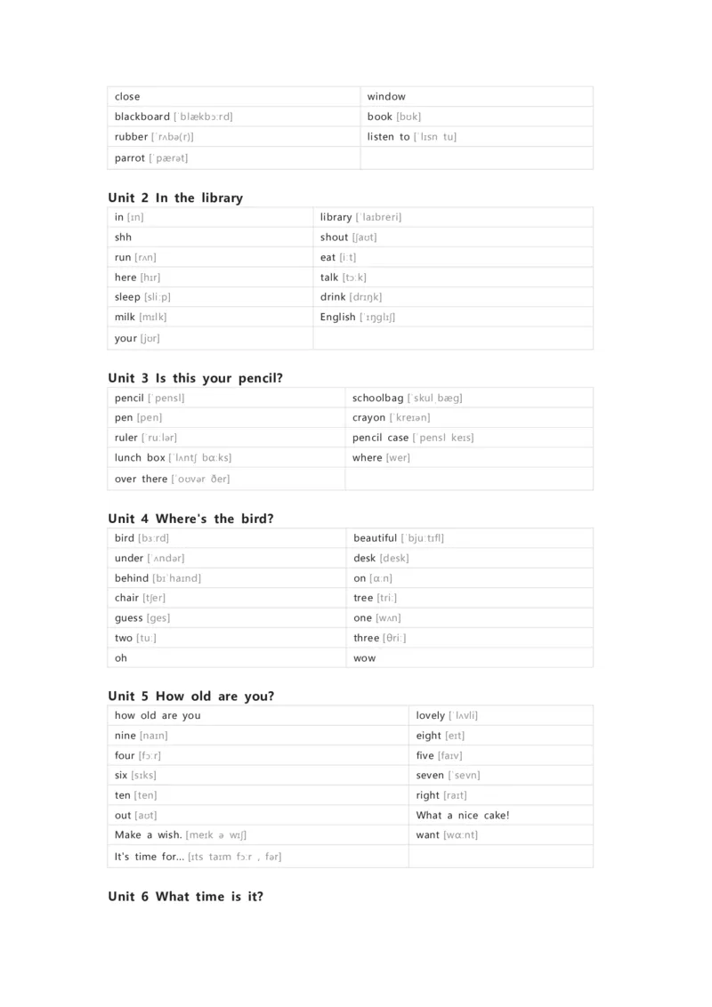 译林版英语三年级下册单词默写表_三下译林版2026英语_单词默写