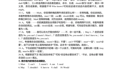 情态动词（巩固练习）-_仁爱版英语九年级下册资料包_同步讲义-V31_12总复习_情态动词_12总复习_情态动词---