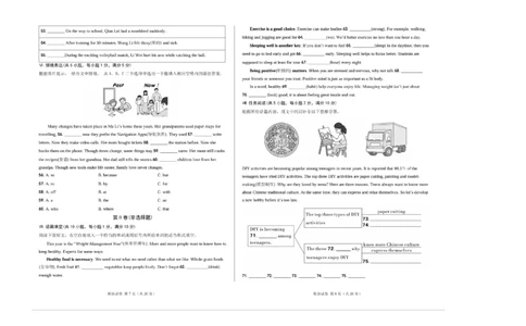 2025年青海省初中学业水平考试英语真题_仁爱版英语九年级下册资料包_全国各地中考真题_2025年全国中考英语真题76份