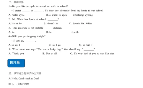 4.6Unit6Topic1SectionC（练习）（原卷版）_仁爱版英语九年级下册资料包_同步练习