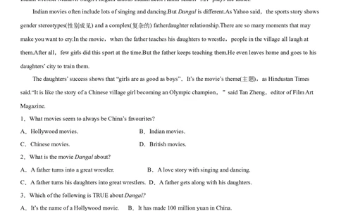 4.6Unit6Topic1SectionC（练习）（原卷版）_仁爱版英语九年级下册资料包_同步练习