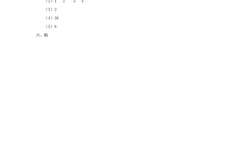 二年级下册数学一课一练-《分苹果》2北师大版_26春北师大版数学二下_19、赠送其它资料_二年级数学下册（北师大版）_旧版_二年级数学下册（北师大版）_分层作业-K10_课时练习