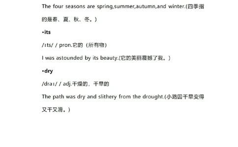 知识梳理湘鲁版小学英语六年级下册_《小学各科知识点》_小学英语《知识梳理》3-6年级上下册_下册_湘鲁版小学英语3-6年级下册