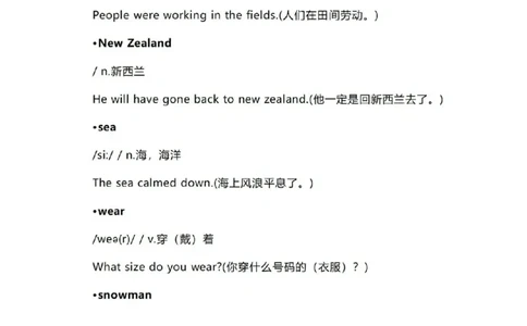 知识梳理湘鲁版小学英语六年级下册_《小学各科知识点》_小学英语《知识梳理》3-6年级上下册_下册_湘鲁版小学英语3-6年级下册