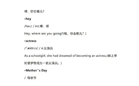 知识梳理湘鲁版小学英语六年级下册_《小学各科知识点》_小学英语《知识梳理》3-6年级上下册_下册_湘鲁版小学英语3-6年级下册