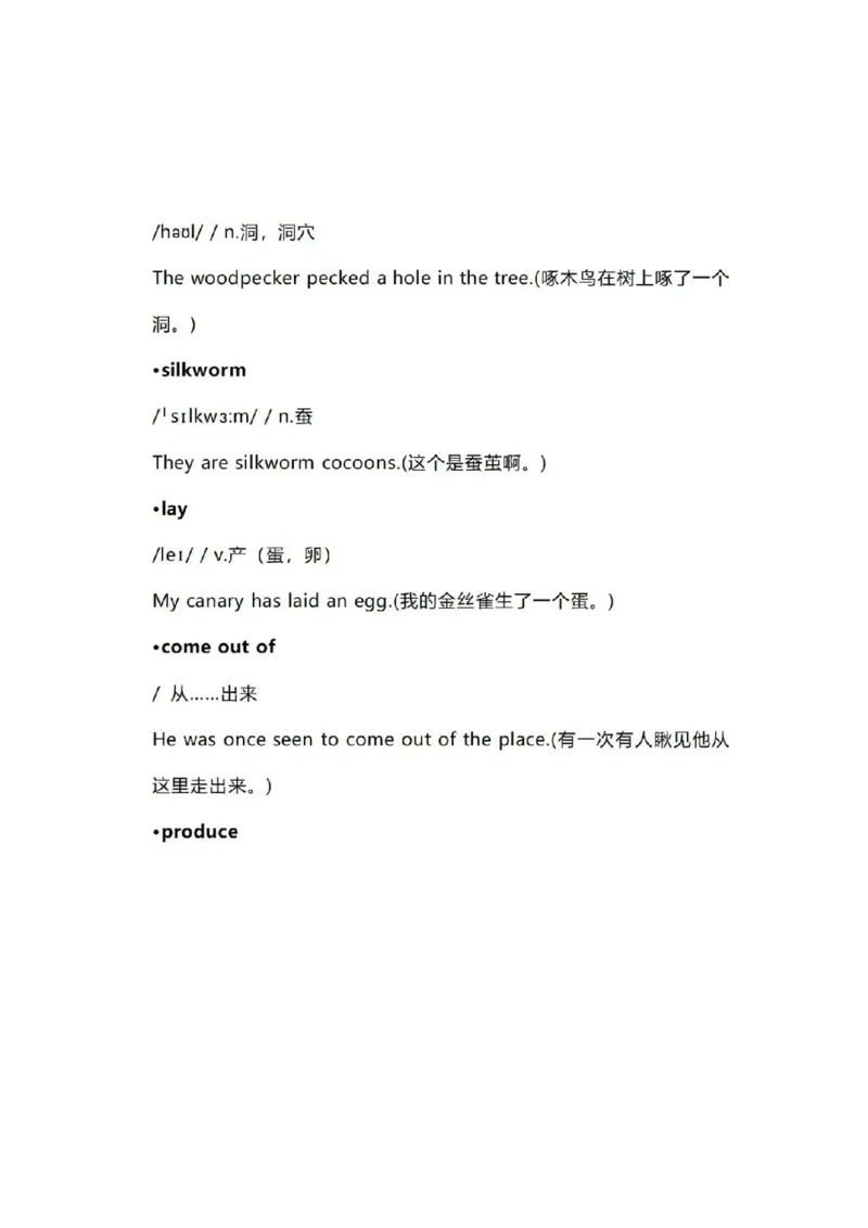 知识梳理湘鲁版小学英语六年级下册_《小学各科知识点》_小学英语《知识梳理》3-6年级上下册_下册_湘鲁版小学英语3-6年级下册