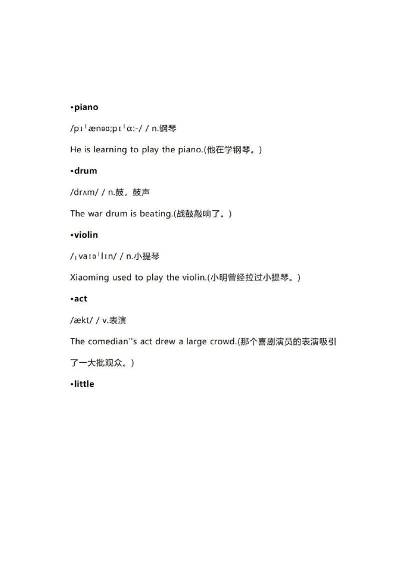 知识梳理湘鲁版小学英语六年级下册_《小学各科知识点》_小学英语《知识梳理》3-6年级上下册_下册_湘鲁版小学英语3-6年级下册