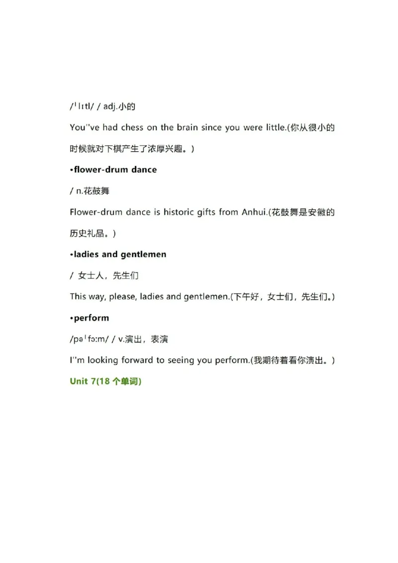 知识梳理湘鲁版小学英语六年级下册_《小学各科知识点》_小学英语《知识梳理》3-6年级上下册_下册_湘鲁版小学英语3-6年级下册